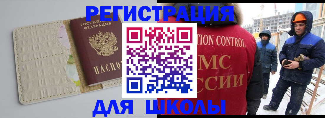 временная регистрация госуслуги в Можайске