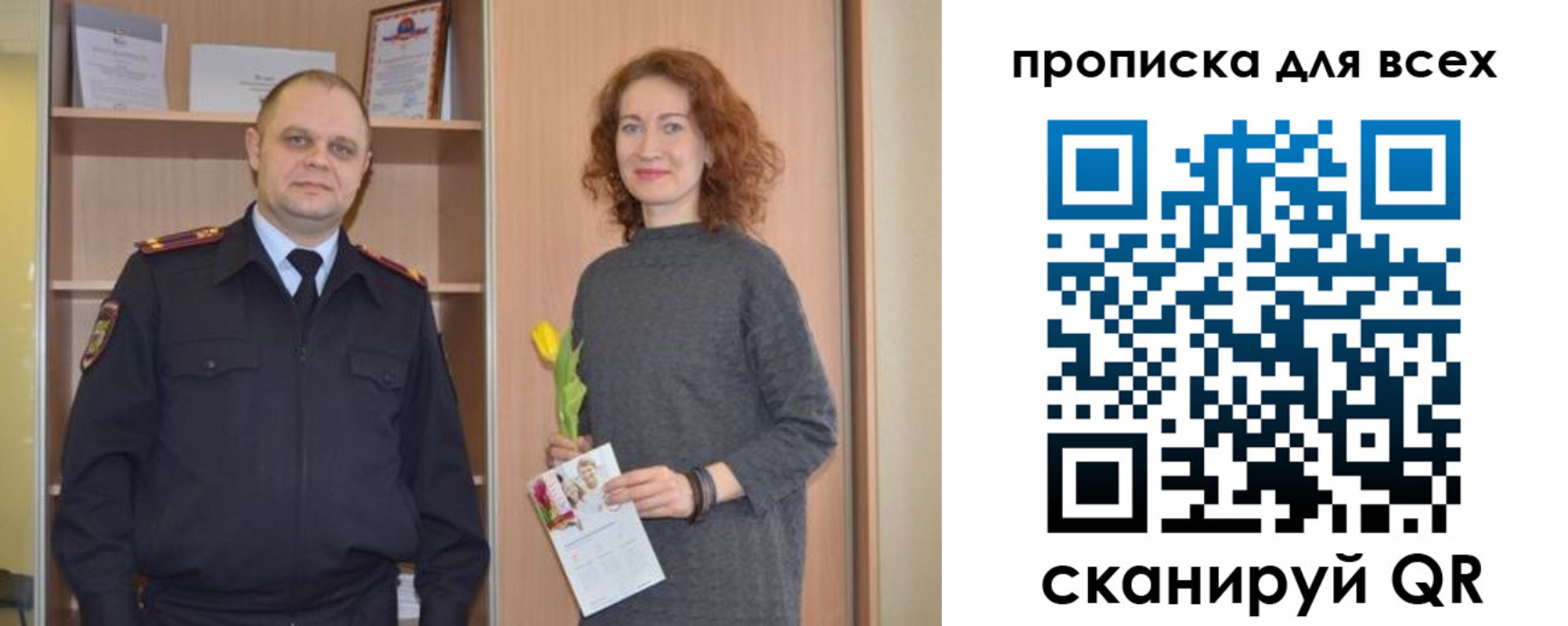 найти адрес прописки в Можайске