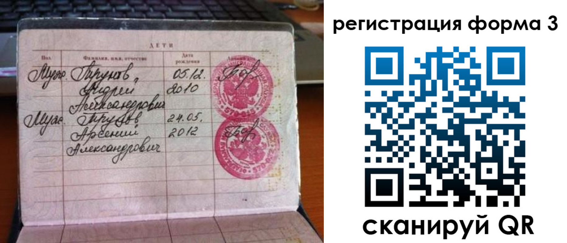 пропишу в квартире в Можайске