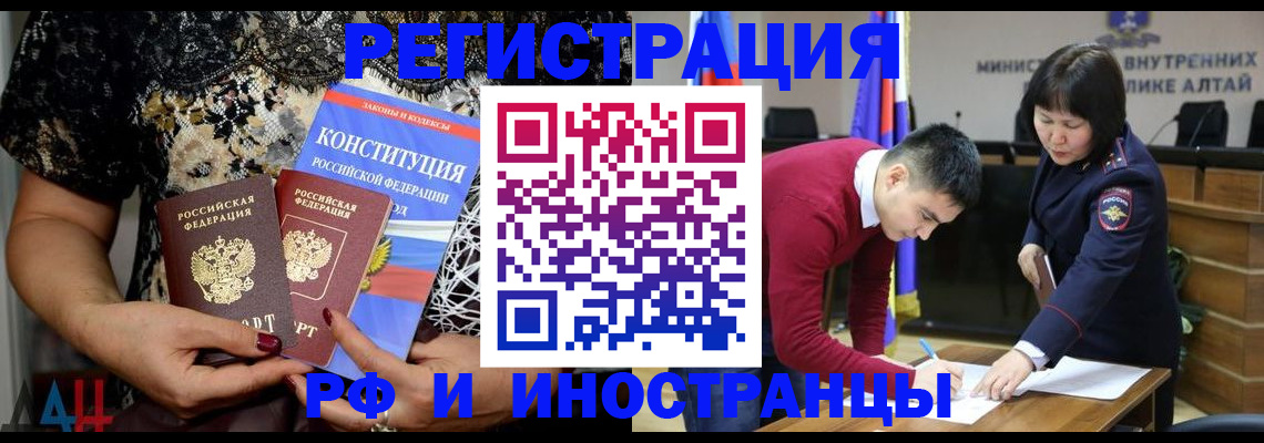прописка поиск в Можайске